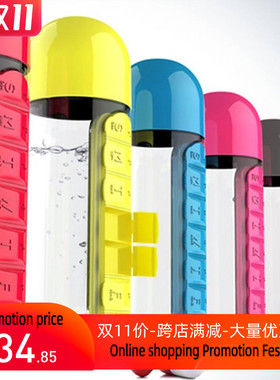 Medicine Storage Organizer Case Container Pill Water Bottle
