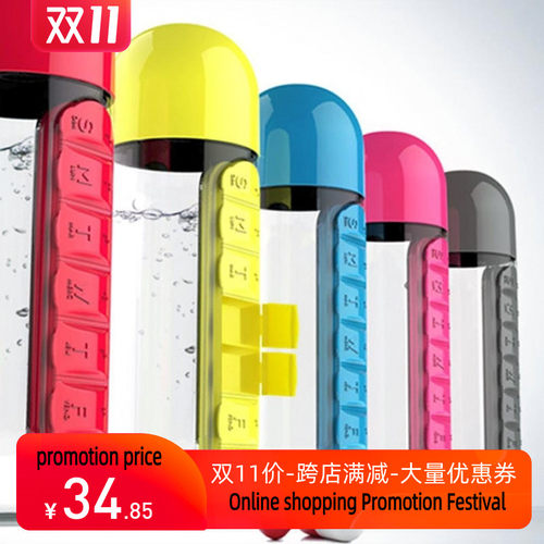 Medicine Storage Organizer Case Container Pill Water Bottle