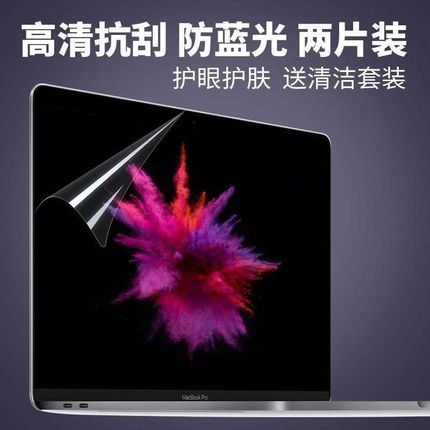 新款New Macbook Pro 13 