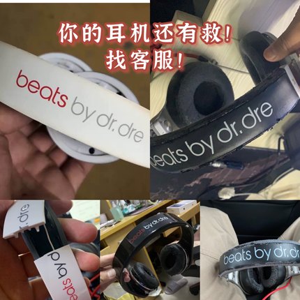 s Headband Cushion for Beats by dr dre Studio 1.0 耳机套维修