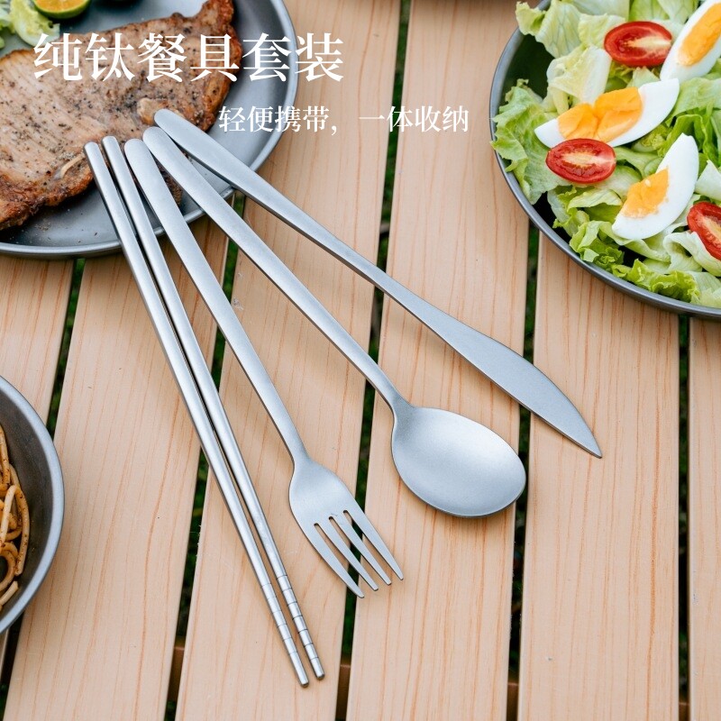 纯钛户外刀叉套装加厚长款汤勺筷叉/勺/筷套装