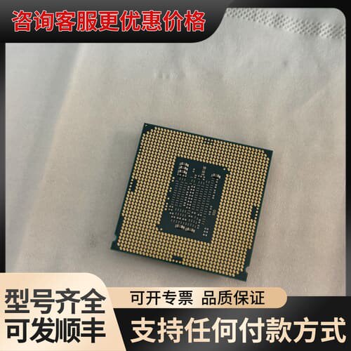 议价刚cpu i5 6500可维修
