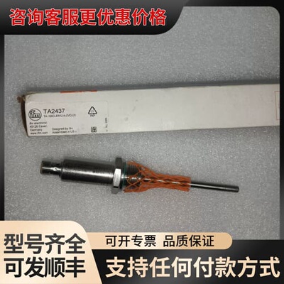 议价易福门 TA2437可维修