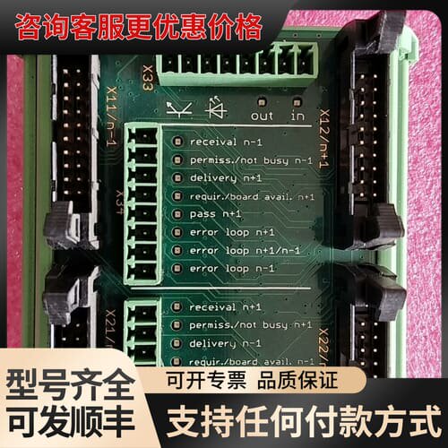 议价AMI4.0(V4)信号模块，60.009.063，为单可维修
