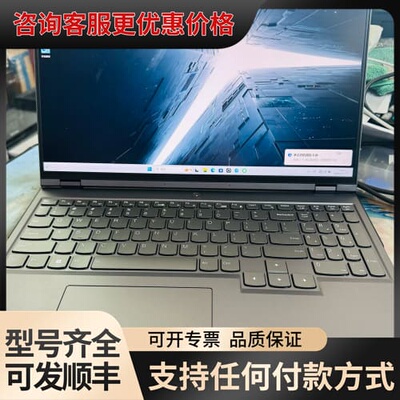 议价Y9000P 2022 I7 12700H 16G DDR5可维修