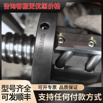议价Tsubaki滚珠丝杠，型号21V-3109-2，实可维修