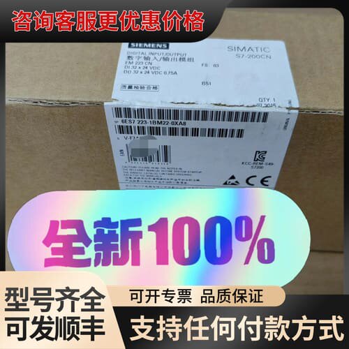 议价S7-200模块6ES7 223-1BM22-0X可维修