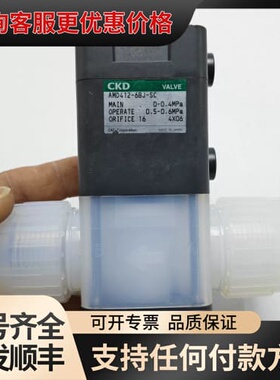 议价AMD412-6BJ-SC喜开理调节阀，，，可维修