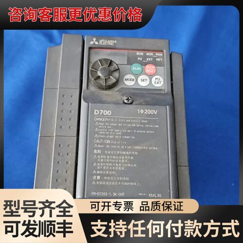 议价D700系列变频器，FR-720s-1.5k-CHT实物可维修