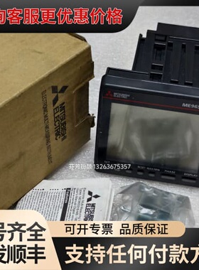 议价ME96SSRB-MB电子测量仪可维修
