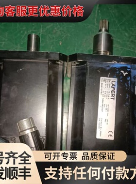 议价LAFERT拉法特电机B6306Y-C0798-1可维修
