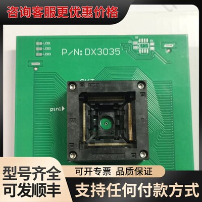 议价DX3035 DX3051 DX3152 ，座头enplas可维修