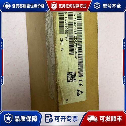 议价西门子轴卡6SN1118-0DM33-0AA2可维修