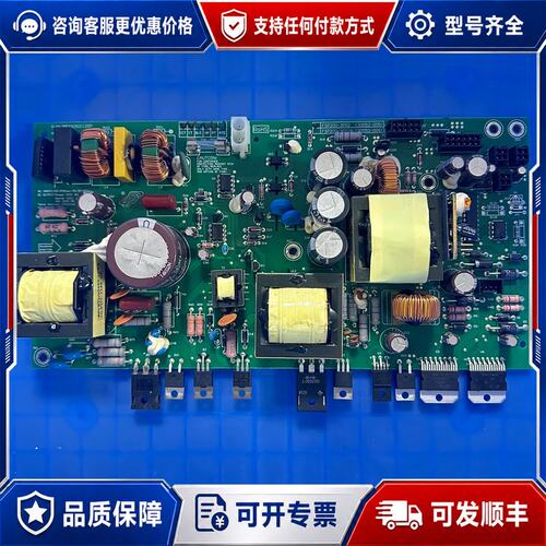 议价ZEBRA斑马 110XI4 140XI4 电源 主板可维修