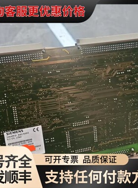 议价SINUMERIK 840C/840CE PLC-CP可维修