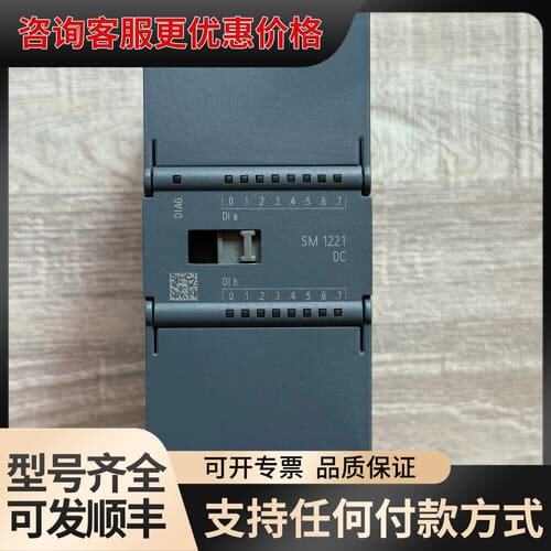 议价PLC模块6ES7 221-1bh32-0XB0，功能可维修
