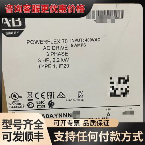 议价20AC5P0A0AYNANNN 未封 可维修