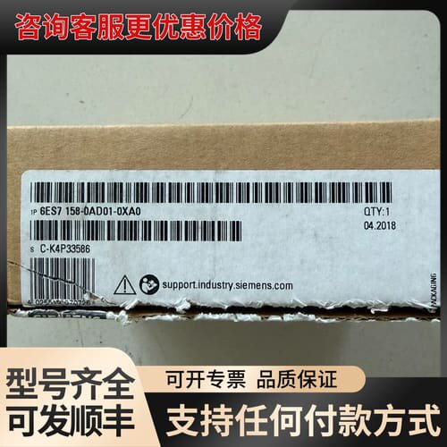 议价开封300系列耦合器，6ES7+158-0AD01可维修