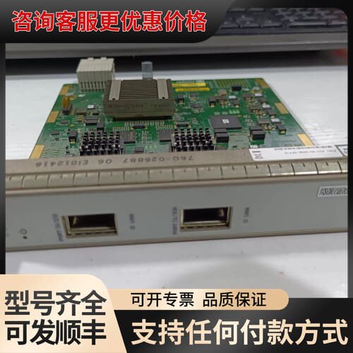 议价Juper MIC-3D-2XGE-XFP模块接可维修