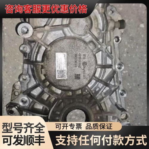 议价哪吒U 减速器 差速器总成 变速箱齿轮 哪吒差速器可维修图片
