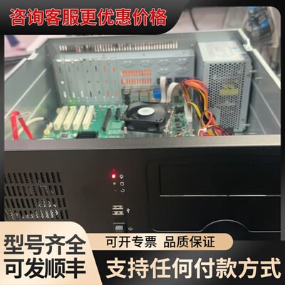议价研祥EVOC IPC-310工控机，，，，插电即用。可维修