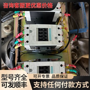 议价接触器3台，成色好，型号3RH5921-1EA1可维修