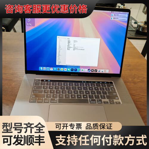 议价MacBook pro 2019款 16寸高配可维修