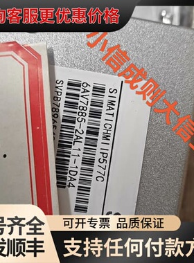 议价6AV7885-2AL11-1DA499新可维修