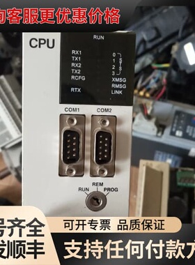 议价浙大中控 OS-OMC-2/ER SUPCON 库存 P可维修