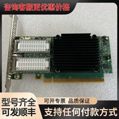 议价IBM 98Y8995 00WT009 56G/S QSFP可维修