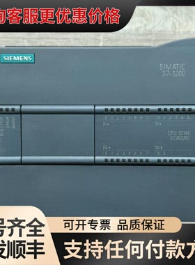 议价 214-1AG40,CPU1214C 可维修