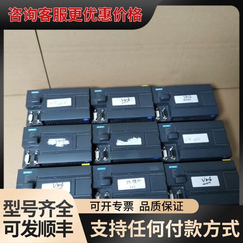 议价合信 CPU H224主机带网口，型号CTH2 214-1B可维修