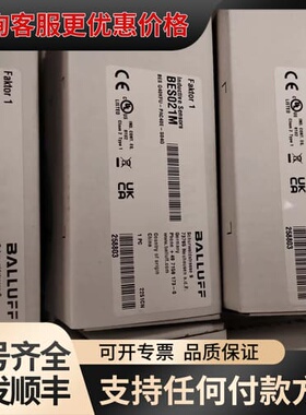议价巴鲁夫BALLUFF BES021M可维修