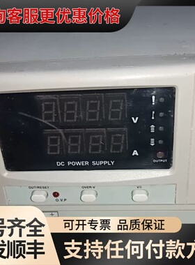 议价600v3a 1200v3a直流稳压可调电源wyk-6003可维修