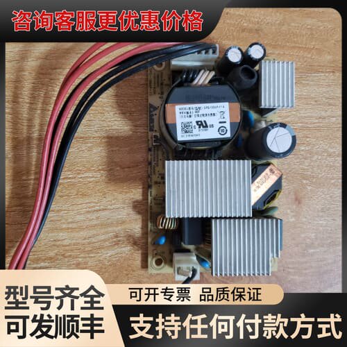 议价台达100W电源模块DPS-100AP-11 12V 8.3可维修