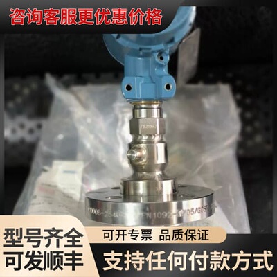 议价罗斯蒙特压力变送器 3051GP1A2B，3051GP1A2可维修