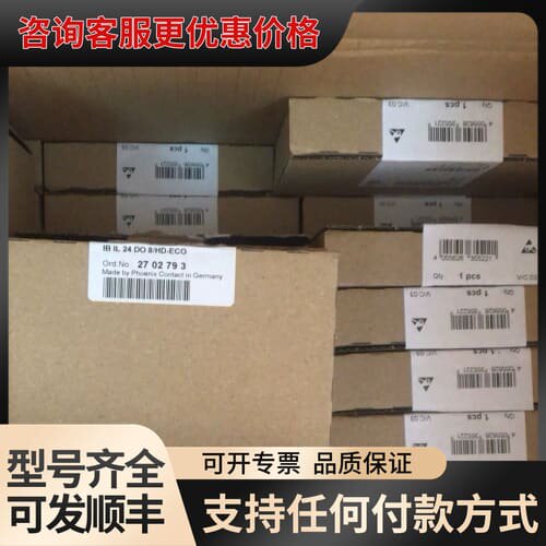 议价 IB IL 24 DI8/HD-ECO 27027可维修