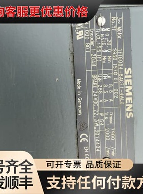 议价伺服电机1FT6084-8AC71-4AL0可维修