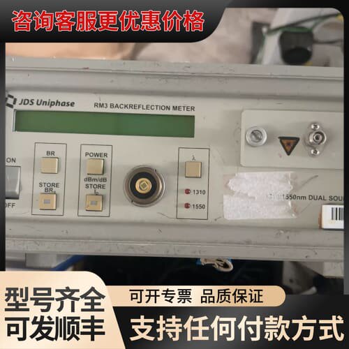 议价JDSU+3750B插回损测试仪，1310、1550双波段，可维修