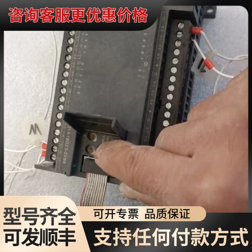 议价plc控制器 CPU224CN EM235CN可维修