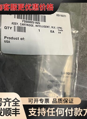 议价Waters uplc 单向阀 货号：700005165 货可维修