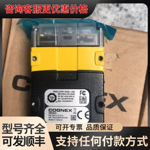 议价康耐视读码器DM262 外加两条线 共6500可维修