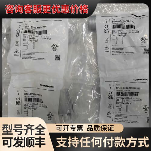 议价图尔克接近开关BI15U-MT30-AP6X-H1141可维修