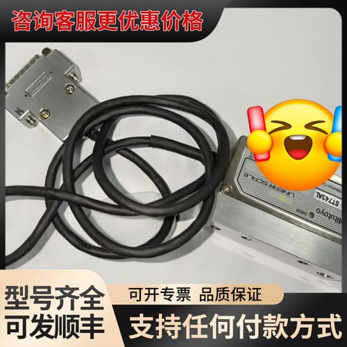 议价三丰ST743AL读数头，品，，成色如图，带可维修