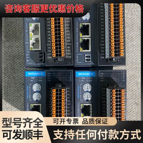 议价汇川汇川PLC，远程脉冲模块，GR10-4PME，3台，标为可维修