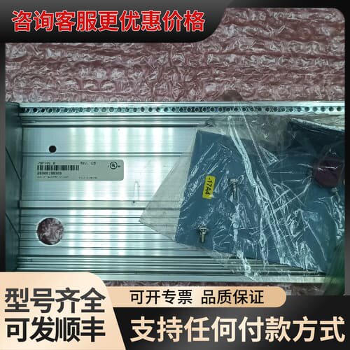 议价CPU固定底板 7BP706.0，成色冲新，可维修