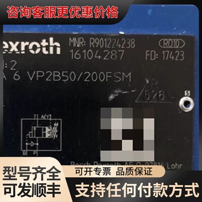 议价R901224238 DA6VP2B5X/200FSM R可维修