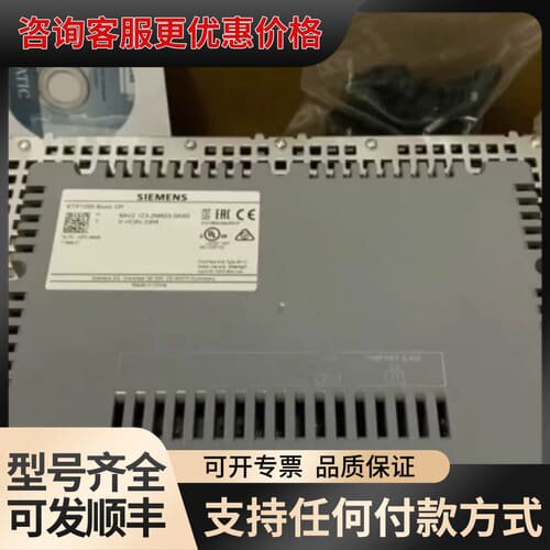 议价KTP1200 Basic DP触摸屏，型号6AV21可维修