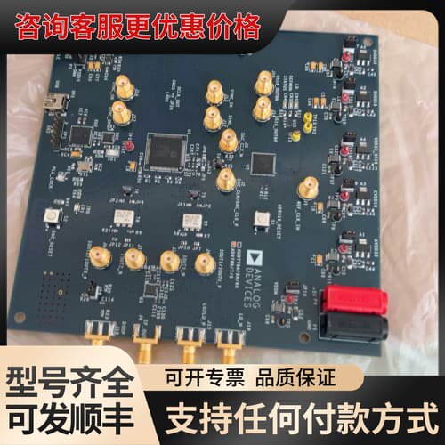 议价DAC评估板ADI AD9788-D PG2-EBZ可维修