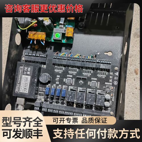 议价Zokotech/中控中控门禁控制器C3-400可维修
